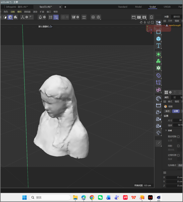 The image shows a half-body portrait 3D model in Cinema 4D with surface modifications applied, featuring a smooth surface finish.