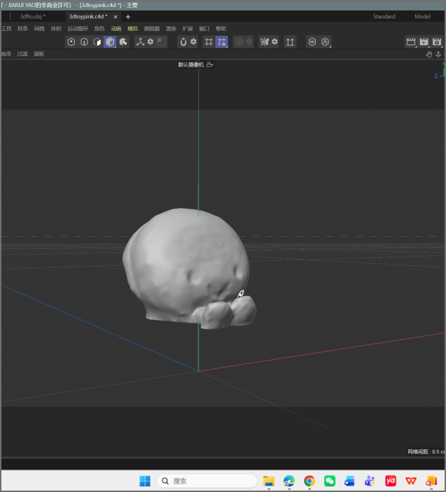 The image shows the surface modification interface for a plush toy model in Cinema 4D, with the mesh lines displaying the smoothing effect after subdivision.