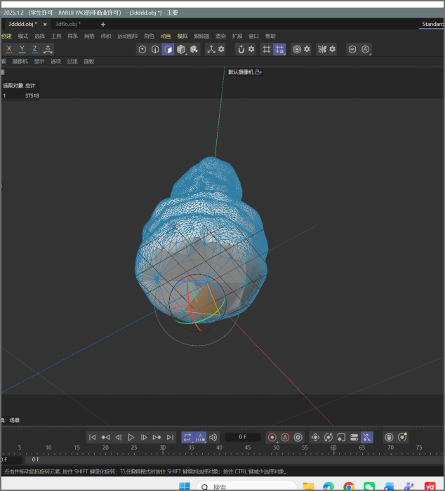 The image shows the mesh subdivision interface for a Disney figurine in Cinema 4D.The blue wireframe displays the polygon distribution, while the orange areas indicate selected editable faces.