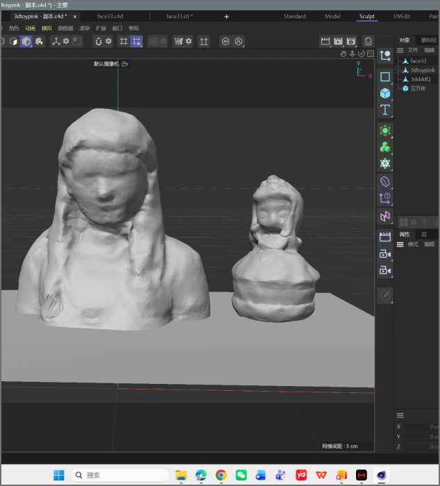 The image presents a close-up view of the character and princess models in C4D, showcasing the refined surface details.